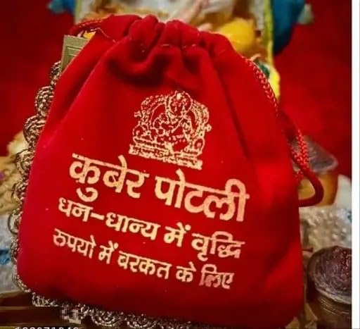 Kuber Potli for Business Growth, Increase wealth, prosperity and financial success
