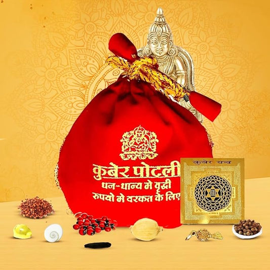 सिद्ध कुबेर पोटली-Kuber Potli